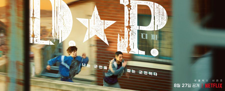 D.P.: El cazadesertores (2021). Serie en Netflix