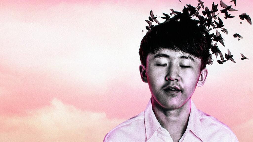 Las Alegrías y las Penas del Joven Yuguo