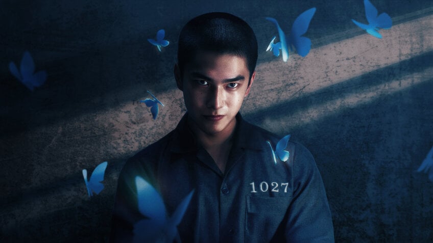 Si no hubiera visto el sol